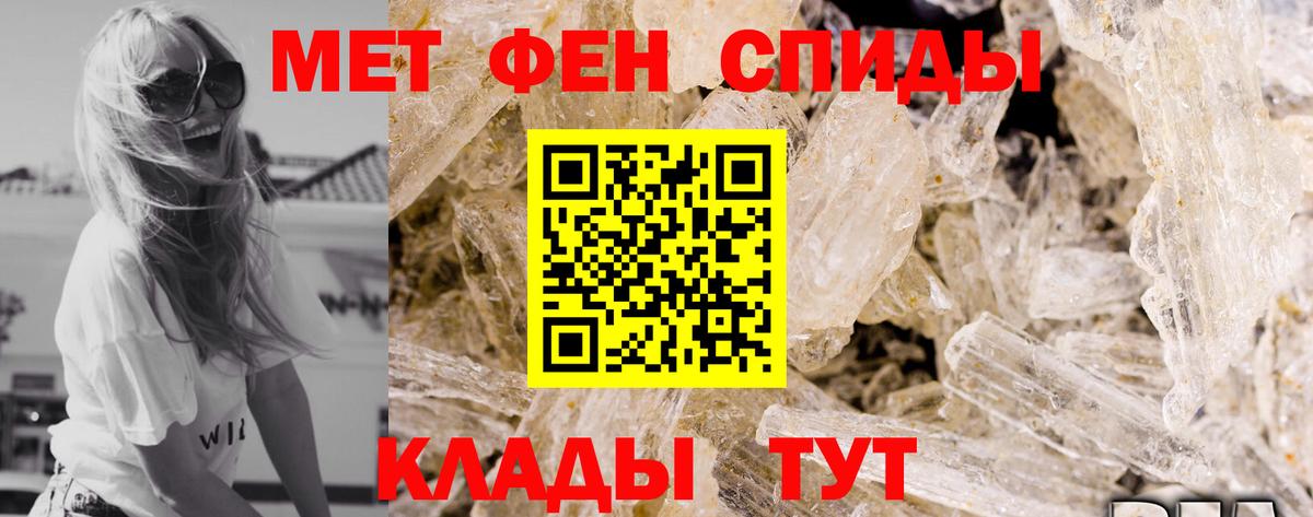 Amphetamine VHQ  АМФ  Amphetamine  Вход с VPN  Арзамас 