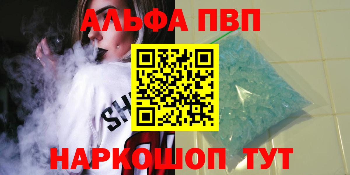 А ПВП Соль Арзамас