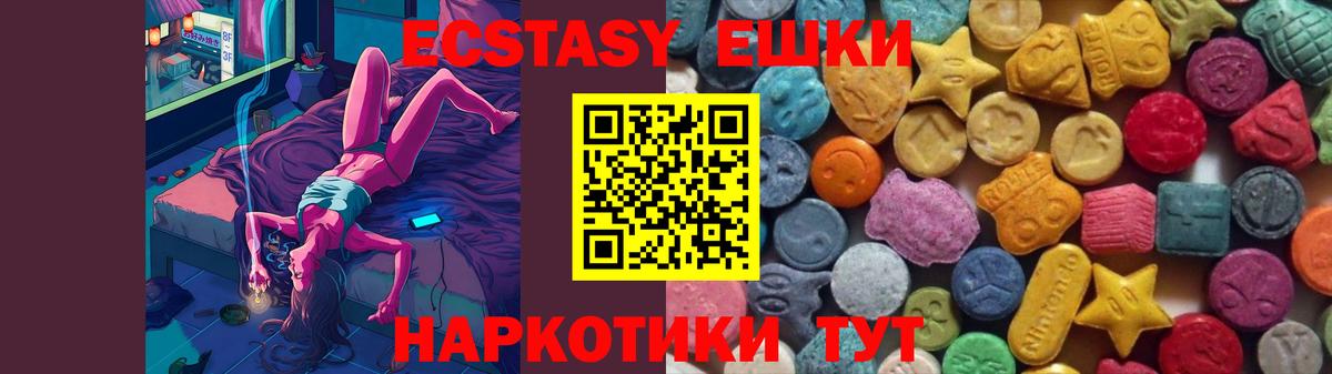 ЭКСТАЗИ mix Арзамас
