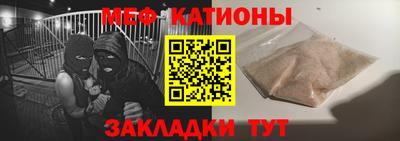 мескалин Краснодар