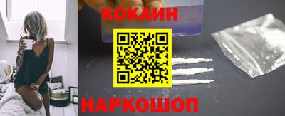 MESCALINE Краснознаменск