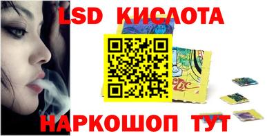 мескалин Бугуруслан