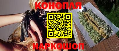 каннабис Будённовск