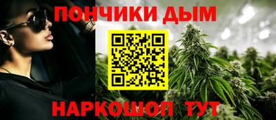 каннабис Будённовск