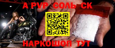 мескалин Бугуруслан