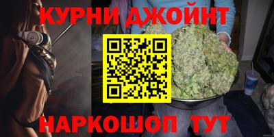 каннабис Будённовск