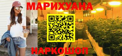 каннабис Будённовск