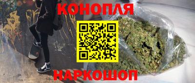 каннабис Будённовск
