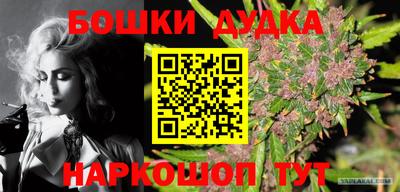 мескалин Бугуруслан