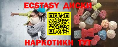 мескалин Бугуруслан