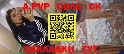 молекула духа Краснокаменск
