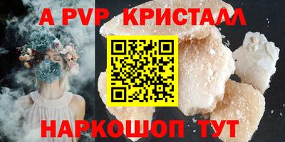 героин Бузулук