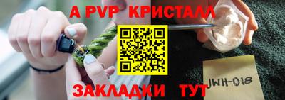 мескалин Бугуруслан