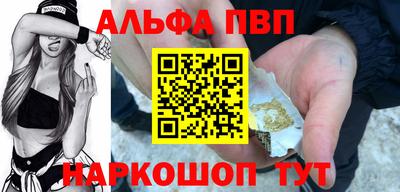 мескалин Бугуруслан