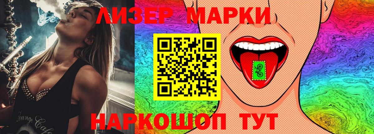 Арзамас  ЛСД экстази ecstasy  Лсд 25 экстази кислота  Вход с VPN 