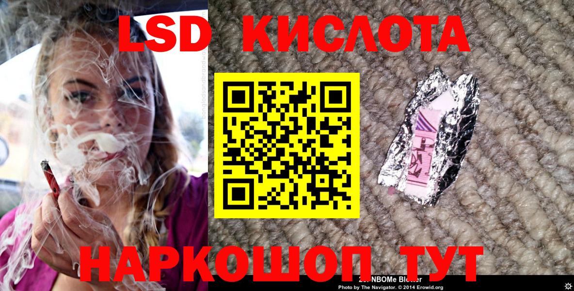 Арзамас  Марки NBOMe 1,8мг  Марки N-bome  Вход с VPN 