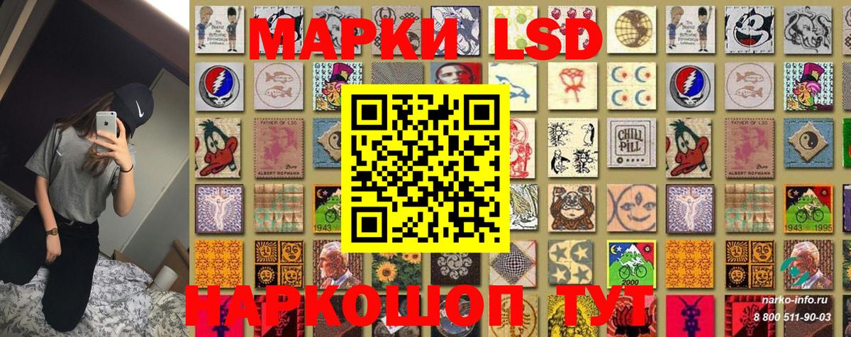Марки 25I-NBOMe 1,5мг Арзамас