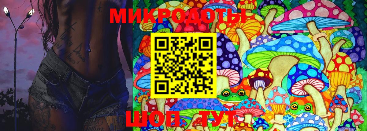 Псилоцибиновые грибы Magic Shrooms  цены   Арзамас  Псилоцибиновые грибы ЛСД  Вход с VPN 
